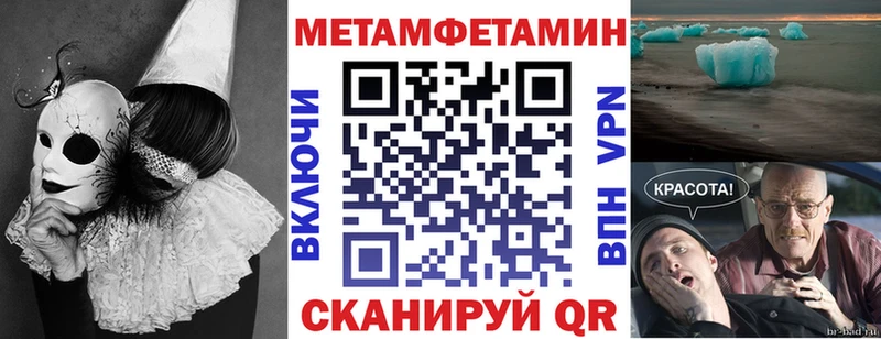 АМФЕТАМИН 97%  Элиста 