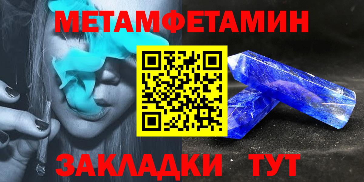 АМФ 98% Элиста