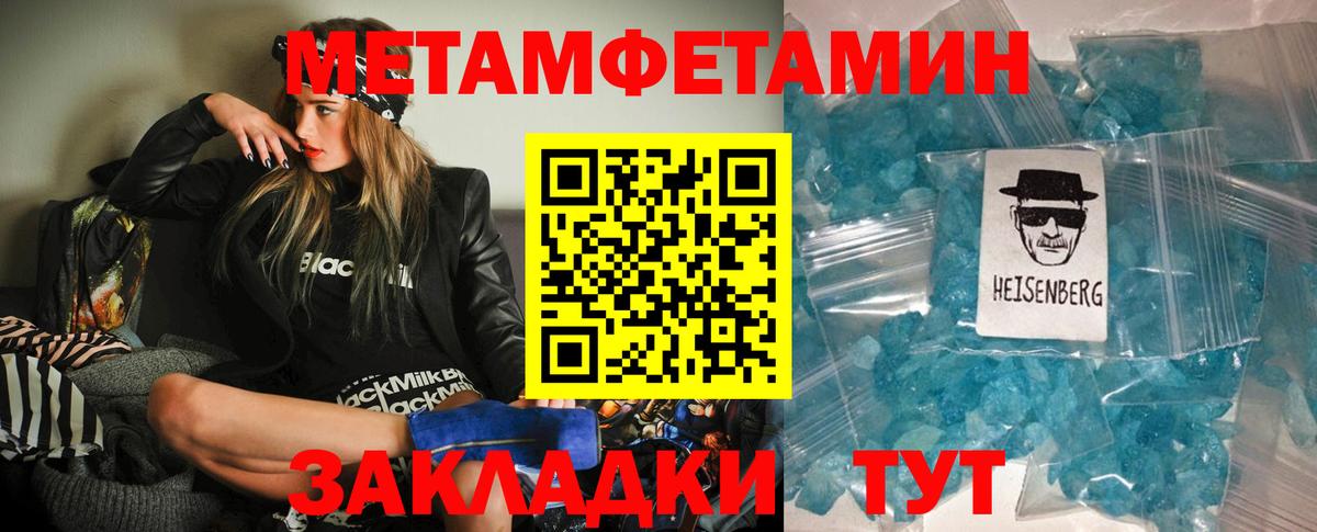 COCAIN Элиста