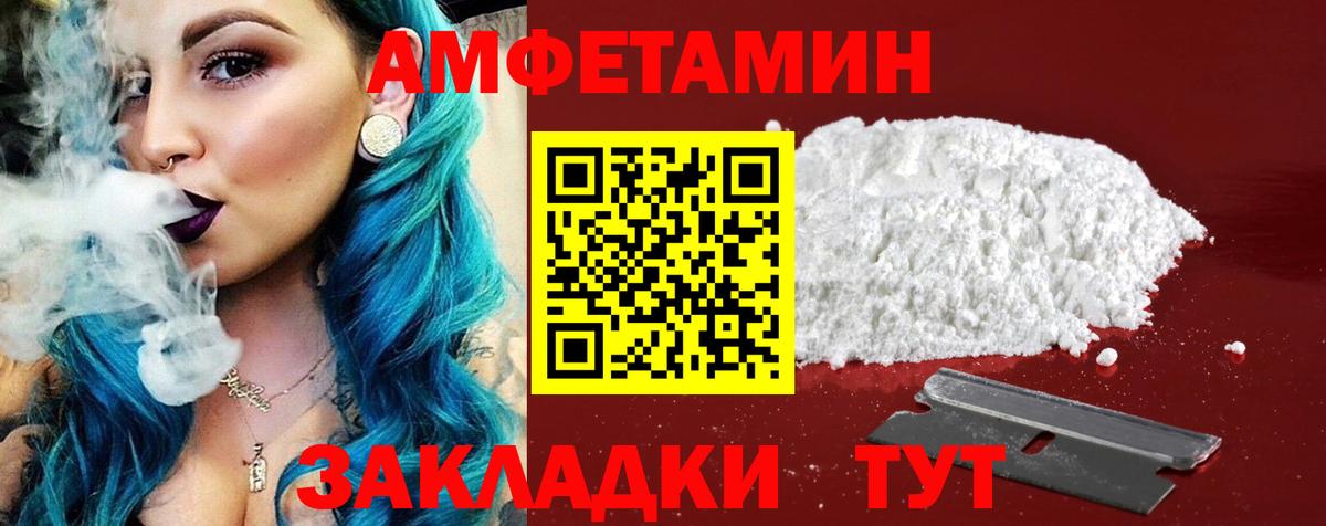Конопля  Cocaine  Элиста  ГАШИШ  МЕФ   Вход с VPN  Канабис  A PVP СОЛЬ кристаллы 