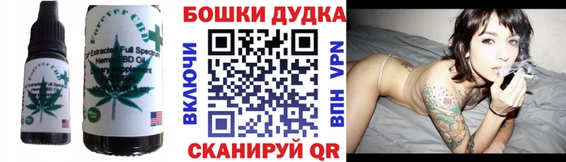 где можно купить наркотик  Элиста  Cannafood конопля 