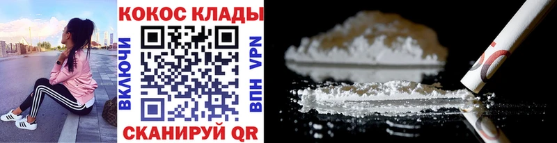 Кокаин Перу  купить закладку  Элиста 