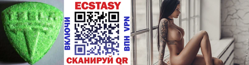 Ecstasy таблы купить наркотики цена Элиста