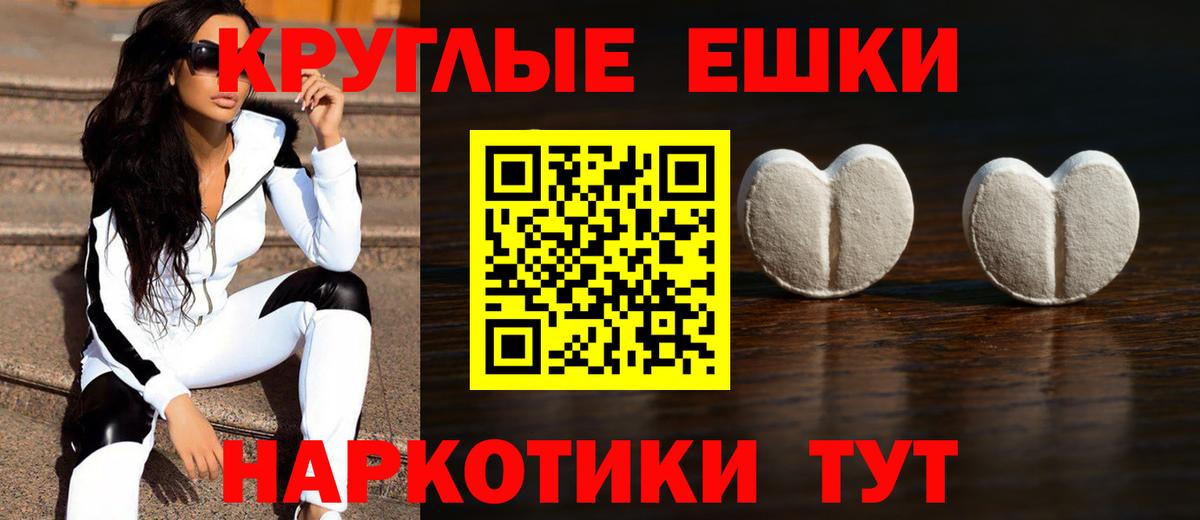 ЭКСТАЗИ таблы  цены наркотик  Вход с VPN  Элиста  hydra   Ecstasy  ЭКСТАЗИ mix 