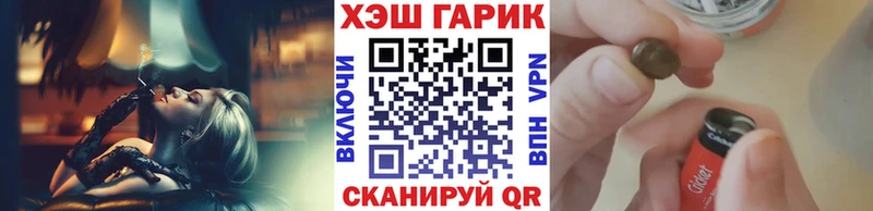 ГАШИШ ice o lator Элиста