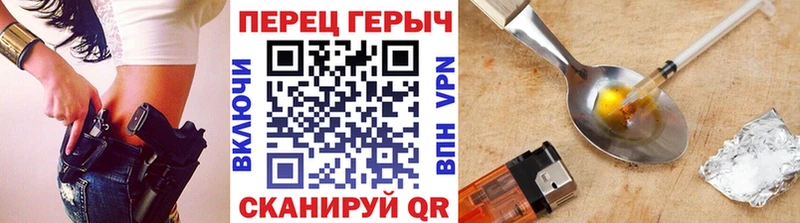 мориарти формула  где купить   hydra ссылка  Элиста  Героин Heroin 