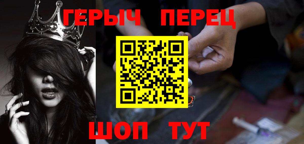 Героин  Вход с VPN  Элиста  ГЕРОИН афганец 