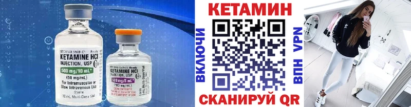 гидра онион  Элиста  КЕТАМИН VHQ  наркота 