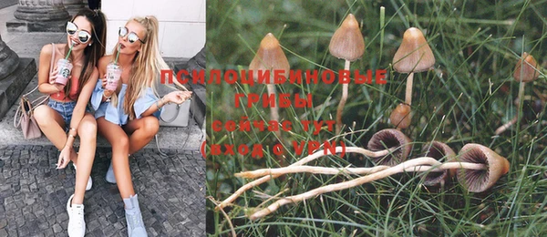 метамфетамин Абдулино