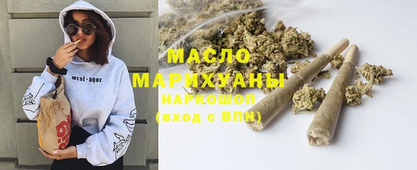 метамфетамин Абдулино