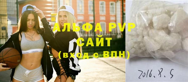 скорость Абаза