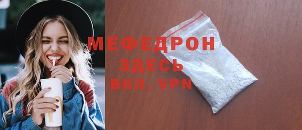 метамфетамин Абдулино