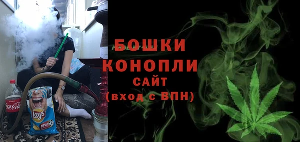 метамфетамин Абдулино
