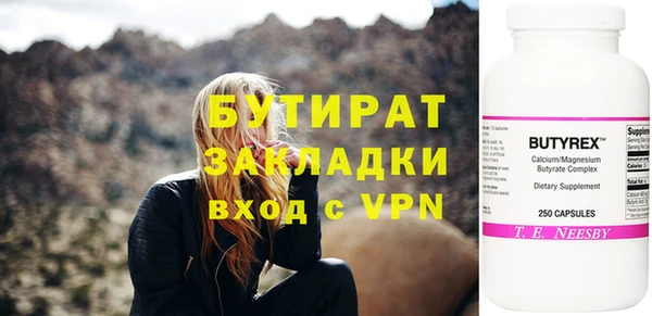 метамфетамин Абдулино