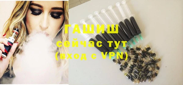 гашиш Абинск