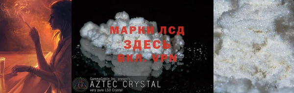 скорость mdpv Алексеевка