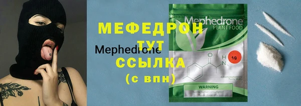 скорость Абаза