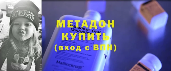 метамфетамин Абдулино