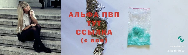 скорость mdpv Алексеевка