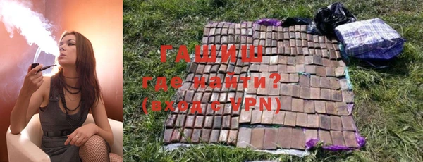 гашиш Абинск
