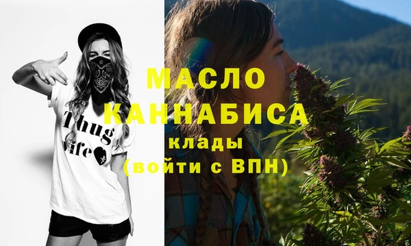метамфетамин Абдулино
