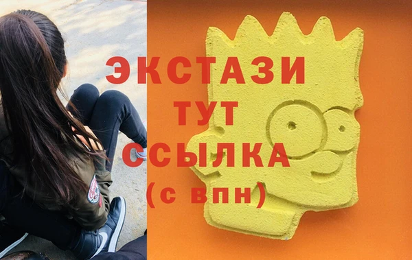 метамфетамин Абдулино