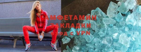 скорость Абаза