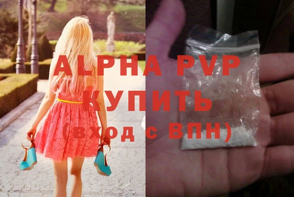 скорость mdpv Алексеевка