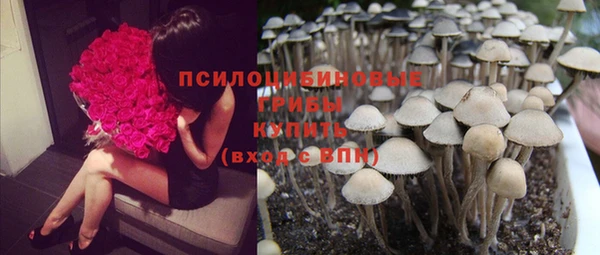 метамфетамин Абдулино