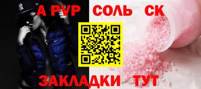 гашик Наро-Фоминск