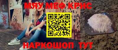 гашик Наро-Фоминск