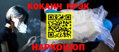 соль курить ск Нарткала