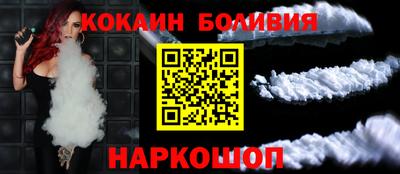 гашик Наро-Фоминск