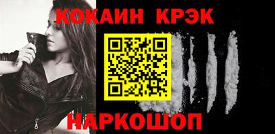 метадон Новокубанск