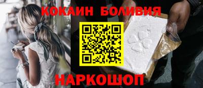 гашик Наро-Фоминск