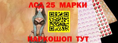 гашик Наро-Фоминск