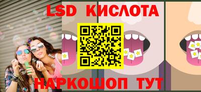 гашик Наро-Фоминск