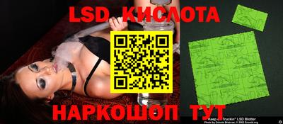 соль курить ск Нарткала