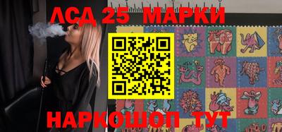 соль курить ск Нарткала