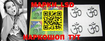 гашик Наро-Фоминск