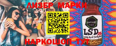 соль курить ск Нарткала