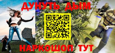 прущая мука Старая Купавна