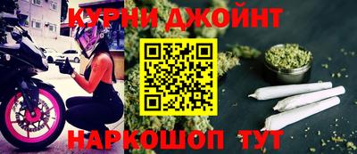 соль курить ск Нарткала