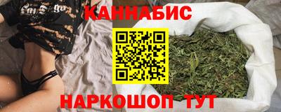 гашик Наро-Фоминск