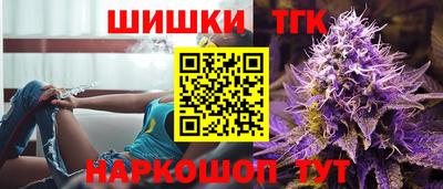 гашик Наро-Фоминск