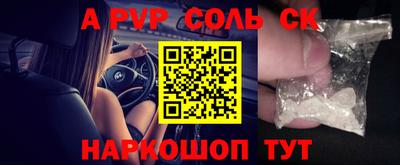 гашик Наро-Фоминск