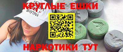 гашик Наро-Фоминск