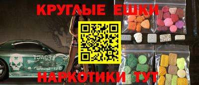 гашик Наро-Фоминск