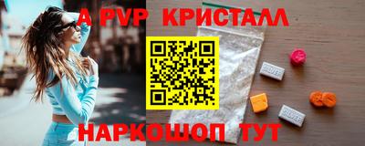 соль курить ск Нарткала
