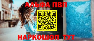 Альфа ПВП Нальчик